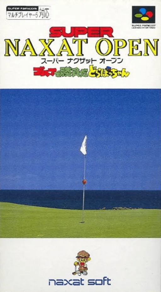 Super Naxat Open - Golf de Shoubu da Dorabocchan (Japan)